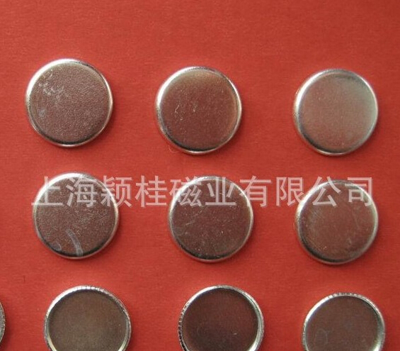 比硬幣還值錢，圓磁鐵片！