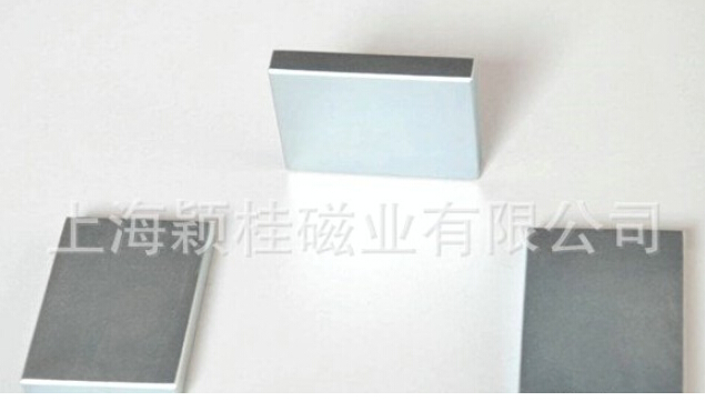 集合四方之力★成方形磁鐵片！