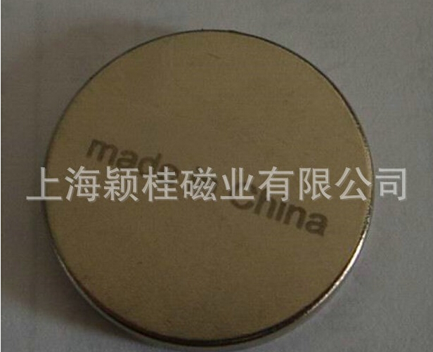 強(qiáng)吸力，，強(qiáng)力磁鐵圓片！