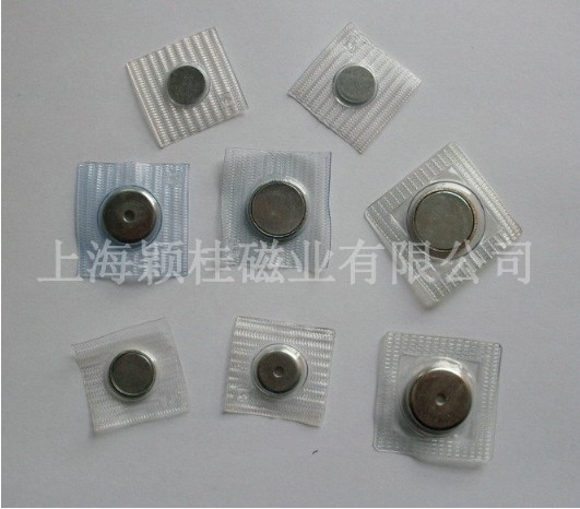現(xiàn)如今“磁扣金屬扣”是生活中的不可少的功能材料！