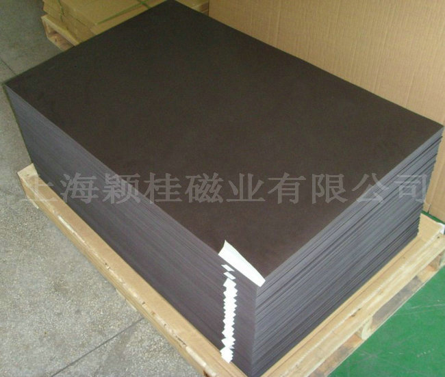 【橡膠磁鐵】是怎樣加工的？